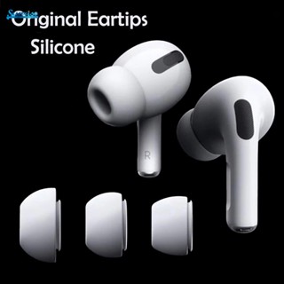 หูฟังอินเอียร์ ซิลิโคนนิ่ม กันน้ํา กันเหงื่อ ของแท้ สําหรับ Airpods Pro รุ่น 1 2 3 คู่