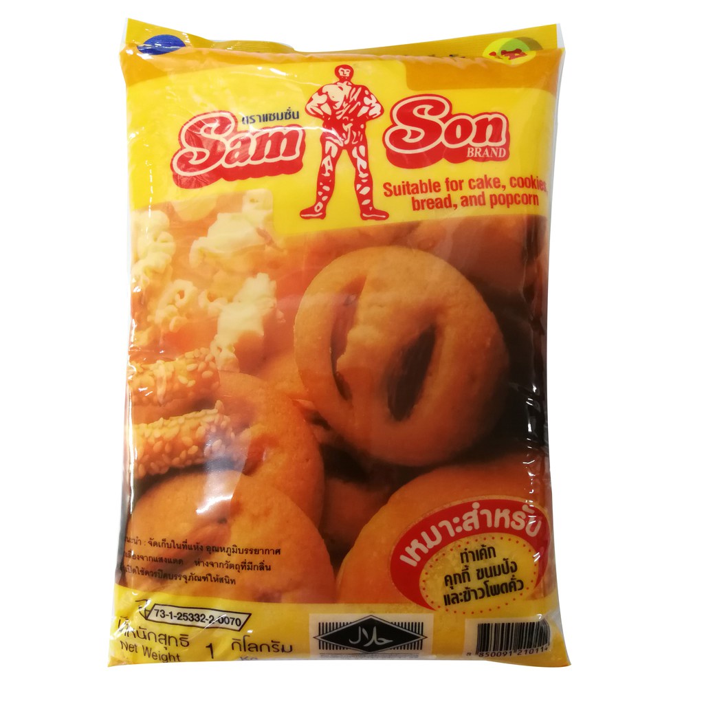 เนยเทียม แซมซัน / SamSon สูตรน้ำมันปาล์ม 1 kg