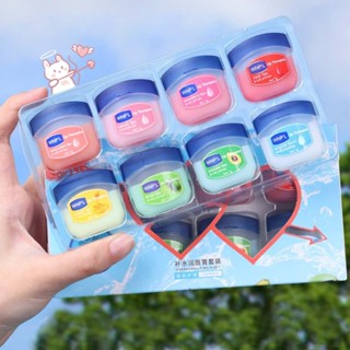 Vaseline Lip Balm Petroleum Jelly Colorless Anti-Cracking Moisturizing Multi-Flavor Optional Suitable Lip Care 6pcs/8pcs