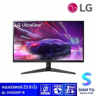 MONITOR (จอมอนิเตอร์) LG ULTRAGEAR 24GQ50F-B -23.8" VA FHD 165Hz FREESYNC PREMIUM โดย สยามทีวี by Siam T.V.