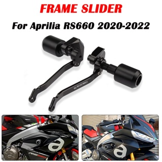 แผ่นกันล้ม อุปกรณ์เสริมรถจักรยานยนต์ สําหรับ Aprilia RS660 RS 660 2020 2021 2022