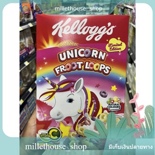 Kelloggs Unicorn Fruit Loop 300g. เคลล็อกส์ ฟรุ๊ตลูป ซีเรียลอาหารเช้า