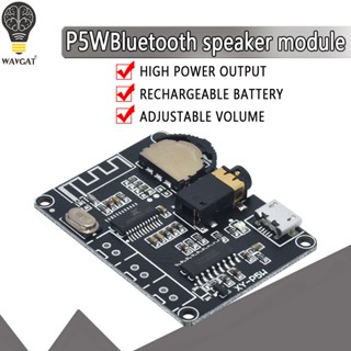 ใหม่ โมดูลขยายเสียงสเตอริโอ บลูทูธ 5.0 DC3.7-5V 5W+5W PAM8406 XY-P5W สําหรับ Arduino diy