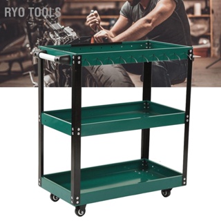 Ryo Tools รถเข็นชั้นวางของ 3 ชั้นพร้อมล้อเลื่อนแบบล็อคได้รถเข็นเก็บเครื่องมือพกพาความจุ 60 กก.