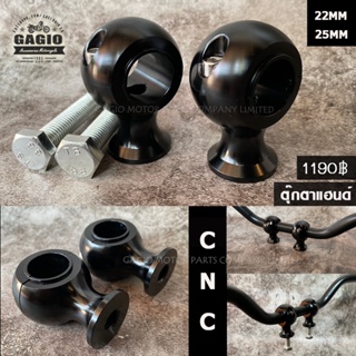 ตุ๊กตาแฮนด์ CNC ทรงกลมบอล สีดำ เหมาะสำหรับมอเตอร์ไซค์สไตล์ คัสต้อม วินเทจ คลาสสิค คาเฟ่ เรโทร บอบเบอร์ HD อื่นๆ