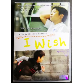 (DVD) I Wish (2011) จอดป้ายนี้ สถานีปาฏิหาริย์ (มีพากย์ไทย)