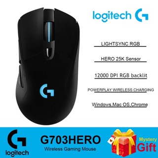 Logitech G703 LIGHTSPEED เมาส์เกมมิ่งไร้สาย พร้อมเซนเซอร์ HER0 25K