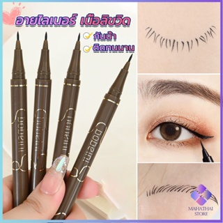 Mahathai ปากกาอายไลเนอร์  เนื้อลิขวิด กันน้ํา ติดทนนาน แห้งเร็ว 4 สี Eye Liner