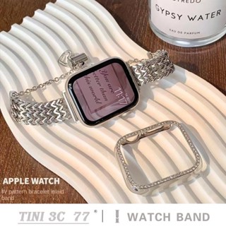 สายนาฬิกาข้อมือโลหะ สําหรับ iWatch Series S8 S7 6 5 4 3 2 SE Ultra W-Pattern 49 มม. 38 มม. 40 41 44 มม. 45 มม.