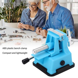 Tool Mini Vise Bench โต๊ะทำงานสำหรับ DIY เครื่องประดับ Craft Vice เครื่องมือซ่อมแซมถาวร