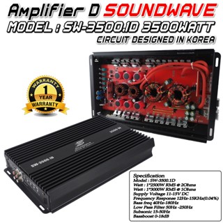 ตู้ลำโพง ชุดเครื่องเสียงรถยนต์ SET 10นิ้ว Series SOUNDWAVE เครื่องเสียงรถ , เพาเวอร์แอมป์ , ดอกลำโพง , ปรีแอมป์ ,