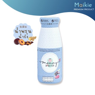 น้ำหัวปลีออร์แกนิค ผสมพรุนและขิง Mommy Booster บำรุงน้ำนม 1 ขวด 180 ml.