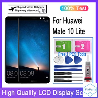 สําหรับ Huawei Mate 10 lite จอแสดงผล LCD หน้าจอสัมผัส Digitizer เปลี่ยน