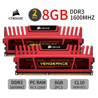 ใหม่ แรมหน่วยความจํา สําหรับ Corsair Vengeance 16GB 8GB 4GB DDR3 1600MHz PC3-12800U 240Pin DIMM