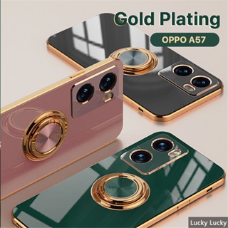 ชุบ เคส OPPO A57 ที่วางแหวนแบบยืนกรณีแววขอบ 360 หมุนขาตั้งบางนุ่มฝาครอบป้องกัน