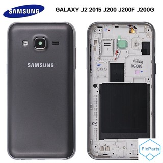 ฝาครอบแบตเตอรี่ และกรอบกลาง แบบเต็ม สําหรับ Samsung Galaxy J2 2015 J200 J200F J200G