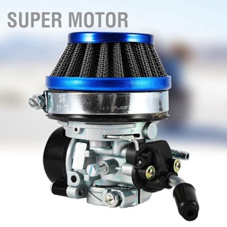  Super Motor คาร์บูเรเตอร์เครื่องกรองอากาศจักรยานยนต์คาร์บูเรเตอร์คาร์บูเรเตอร์กรองอากาศ 40-80cc จักรยานแก๊ส