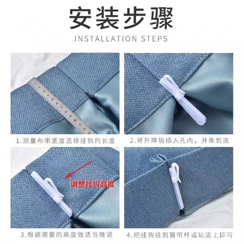 ตะขอแขวนผ้าม่าน แบบห