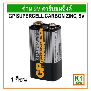 ถ่าน ถ่าน 9V GP Supercell Carbon Zinc 1 ก้อน , คาร์บอนซิงค์