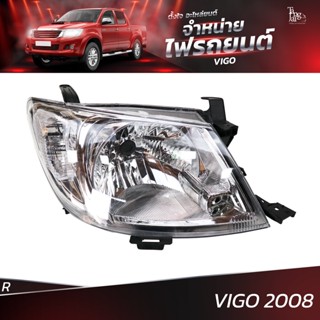 ไฟหน้ารถยนต์ TOYOTA VIGO 2008 ข้างขวา (R) โคมเปล่า