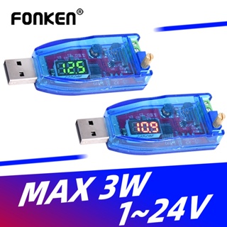 Fonken LED DC-DC 5V เป็น DC 1-24V โพเทนชิโอมิเตอร์ ปรับได้ USB สเต็ปอัพ / ดาวน์บัคบูสต์ แปลงพาวเวอร์ซัพพลาย โมดูลควบคุมแรงดันไฟฟ้า