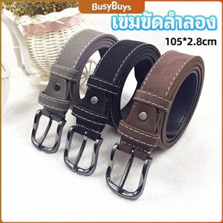 B.B. เข็มขัดหนังเทียม   เข็มขัดสีพื้น  casual belt