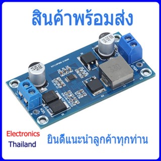 XH-M250 (step-down) Module Board โมดูลแปลงไฟเป็น 12V 6A DC-DC กำลังไฟสูง 72W (พร้อมส่งในไทย)