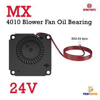 MX 4010 Blower Fan 24V Oil Bearing Cable Length 20cm , 95cm XH2.54 2pin Connector 3D Printer Part