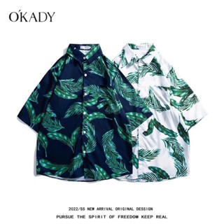 OKADY เสื้อเชิ้ตผู้ชาย เสื้อฮาวาย เกาหลี วินเทจ ผ้าไหมอิตาลีเนื้อนิ่มลื่น ลายใบมาใหม่