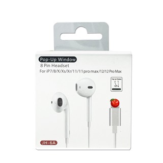 JH-6A  หูฟัง อินเอียร์ รุ่น JH-6A  Earbuds สำหรับมือถือ ios ตัดเสียงรบกวน มีไมโครโฟนในตัว สายยาว 1.2ม