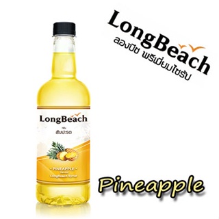 ลองบีชไซรัป สับปะรด ขนาด 740 มล. ตรา LongBeach