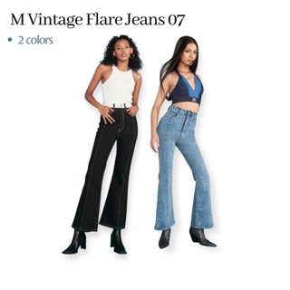 Merge Official - Vintage Flare Jeans 07 2 Colors (พร้อมส่ง) กางเกงยีนส์เอวสูง ทรงขากระดิ่ง 2 สี