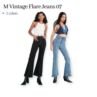 Merge Official - Vintage Flare Jeans 07 2 Colors (พร้อมส่ง) กางเกงยีนส์เอวสูง ทรงขากระดิ่ง 2 สี