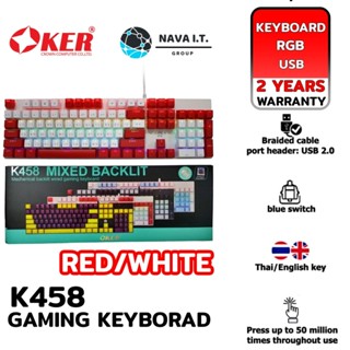 COINSคืน15%⚡FB9JMZV6⚡ (576) OKER K458 RED/WHITE MIXED BACKLIT GAMING KEYBORAD คีย์บอร์ดเกมมิ่ง รับประกัน 2ปี