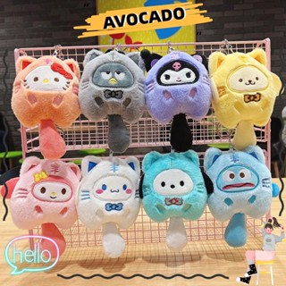 Avocarr พวงกุญแจ จี้รูปสัตว์ Pompompurin Cinnamoroll สไตล์เกาหลี สําหรับผู้หญิง