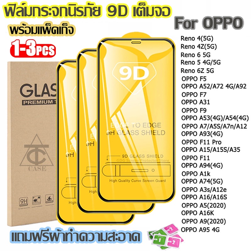 ฟิล์มกระจก Oppo เต็มจอ 9D ของแท้! เคสโทรศัพท์มือถือ ลาย VRMQ สําหรับ Oppo A5 2020 A9 A93 a15s A35 A7 A3s a12e a16s A5s F11 pro A94 A31 reno4 Z