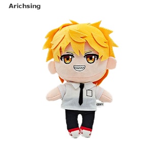 &lt;Arichsing&gt; ตุ๊กตาโซ่ รูปการ์ตูนอนิเมะ Pochita ขนาด 25 ซม. สีส้ม เหมาะกับของขวัญ สไตล์ญี่ปุ่น สําหรับเด็ก