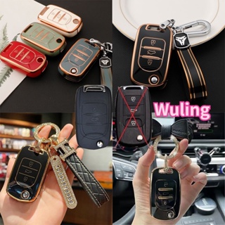 เคสกุญแจรีโมทรถยนต์ สําหรับ Wuling Hongguang Mini Key case S3 Miniev Baojun e200