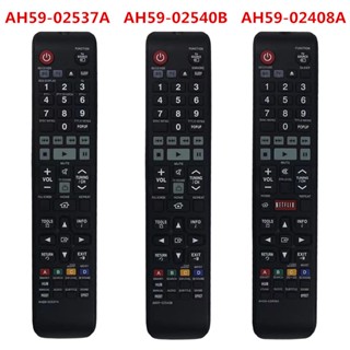 ใหม่ รีโมตคอนโทรล AH59-02537A AH59-02540B AH59-02408A แบบเปลี่ยน สําหรับเครื่องเล่น DVD Samsung Home Theater