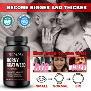 HORNYGOAT WEED สารสกัดจากสมุนไพรธรรมชาติ (Extra Strong Made in USA)