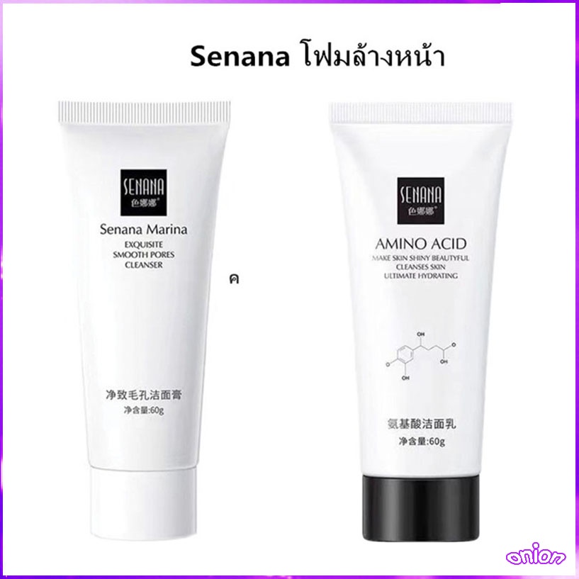 Senana โฟมล้างหน้า ทำความสะอาดล้ำลึก ให้ความชุ่มชื้น อ่อนโยนต่อผิวหน้า​ โฟมล้างหน้า ทำความสะอาดล้ำลึก ควบคุมความมัน