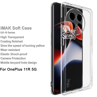 ของแท้ Imak เคสโทรศัพท์มือถือ ซิลิโคนนิ่ม TPU ใส กันกระแทก สําหรับ OnePlus ACE 2 ACE2 5G 1+11R 5G