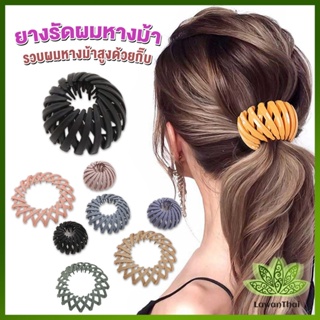 Lawan กิ๊บรังนกมัดผม    จัดแต่งผมได้หลายหลายแบบ Hair Ties