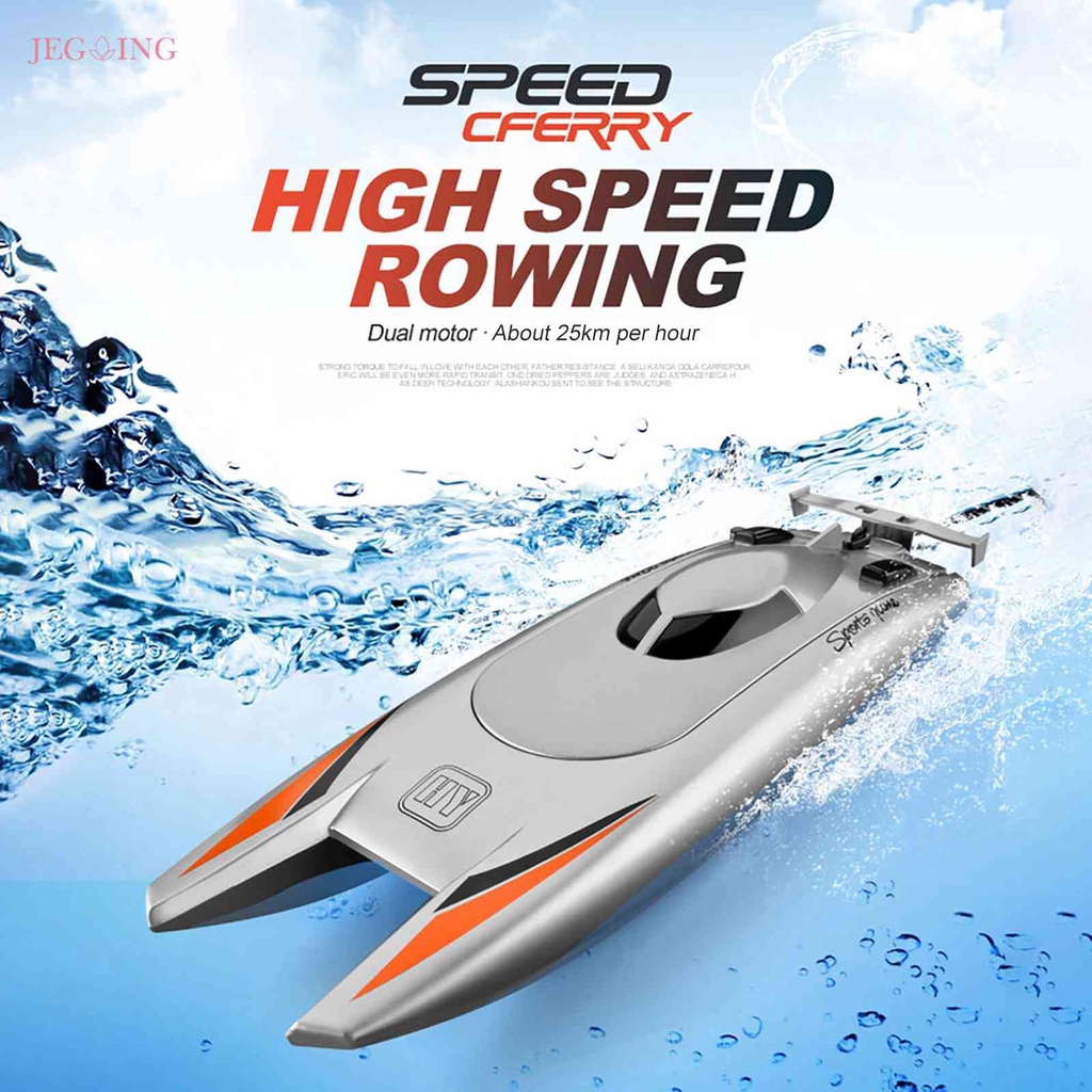 ของเล่นเรือบังคับ ความเร็วสูง พร้อมรีโมตคอนโทรล 2.4GHz 4CH 25 กม. ต่อชั่วโมง  [Jegos.Th]