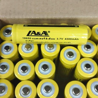 LA&amp;A แบตเตอรี่ ถ่านชาร์จ18650แท้ ถ่านชาร์จ แบรนด์LA&amp;A 3.7V รุ่น18650 ขนาด4300mAh Li-ion 650x190mm. ก้อนละ ถ่าน