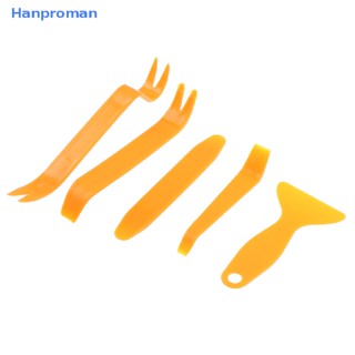 Hanproman&gt; บอร์ดงัดแงะถอดชิ้นส่วนเครื่องเสียงรถยนต์ 5 ชิ้น