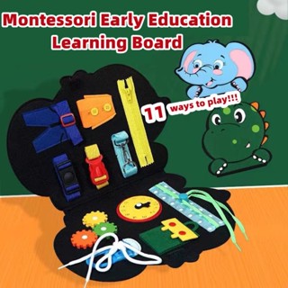 Montessori ของเล่นบอร์ดปริศนา กระเป๋าฝึกกิจวัตรประจำวันแนวมอนเตสซอรี่ อนุบาล ปฐมวัยการศึกษาสำหรับเด็กผู้ชายและเด็กผู้หญิง ฝึกพัฒนาการลูกน้อย