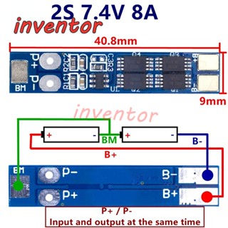 บอร์ดป้องกันที่ชาร์จแบตเตอรี่ลิเธียม 2S 7.4V 8A Li-ion 18650 8.4V