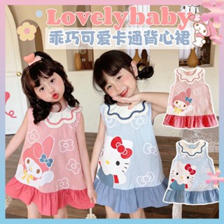 Girls vest dress 2023 Summer new sweet cartoon dress petal collar sleeveless baby Western style princess dress