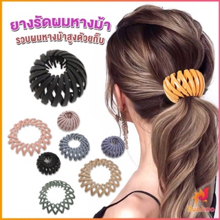 BUAKAO กิ๊บรังนกมัดผม จัดแต่งผมได้หลายหลายแบบ Hair Ties